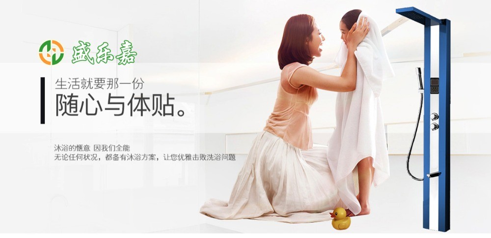 盛乐嘉集成热水器